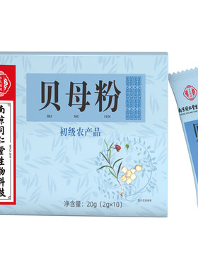 【原产热销】纯正无硫四川贝母粉