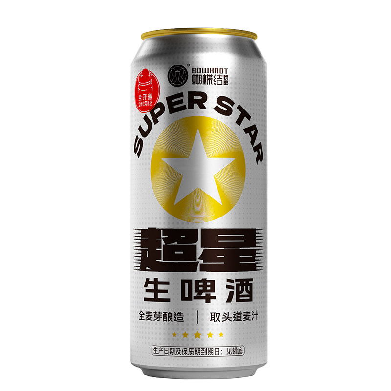 蝴蝶结精酿超星生啤头道麦汁