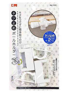 杆托塑料夹柜子板夹免打孔固定器