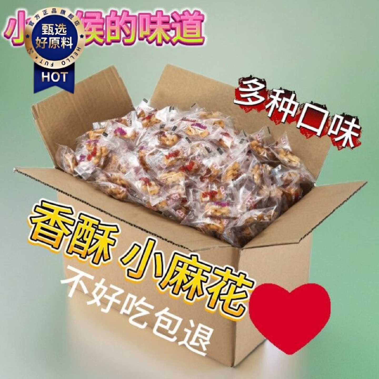 酥脆小麻花独立包装散装休闲小零食传统糕点手工面食年货批发