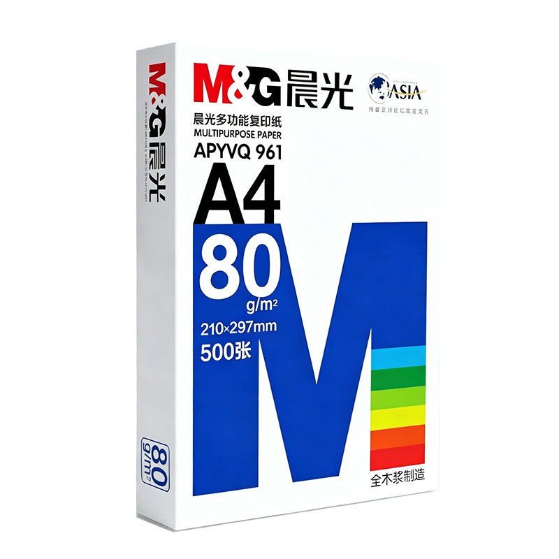 晨光复印纸A4纸打印纸80g白纸单包500张加厚双面试卷打印机家用a4纸草稿纸5包装整箱全木浆办公画画用品包邮