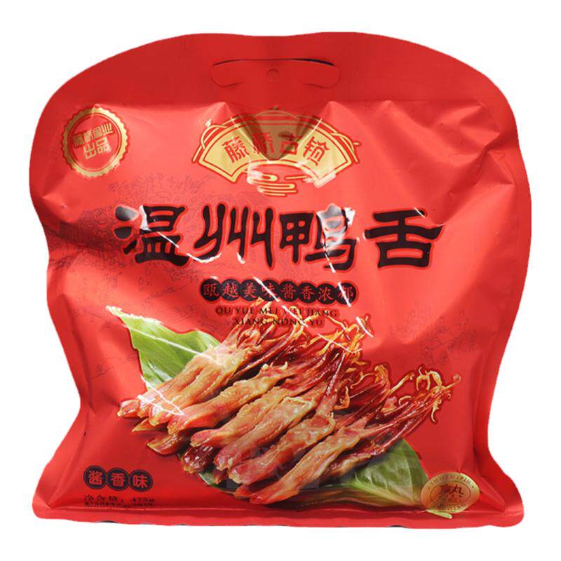温州特产藤桥古镇卤味小吃