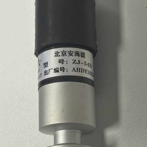北京安海德 ZJ-54D 真空规管