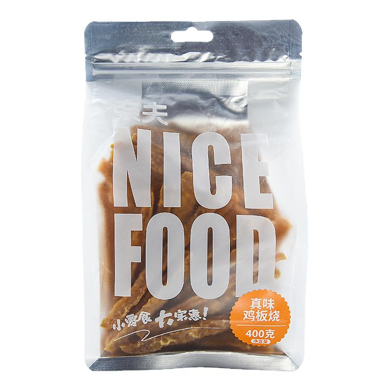 奈夫猫狗烘干系列零食鸡胸肉鸭肉磨牙棒芝士奶酪鹌鹑蛋美毛冻干