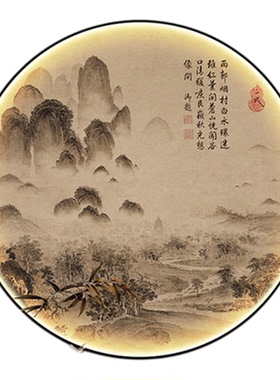 宋式美学玄关装饰画山水圆画带灯