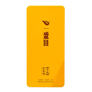 瑞泉茶叶旗舰店工夫岩水仙正宗武夷山佛国岩茶乌龙茶叶礼盒装500g