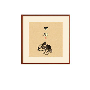 喜上枝头方画见喜见山字画新中式客厅装饰画书房茶室壁画喜鹊挂画