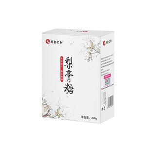 仁和百草秋梨膏糖果胖大海正宗润喉薄荷味护嗓砂板清凉含片