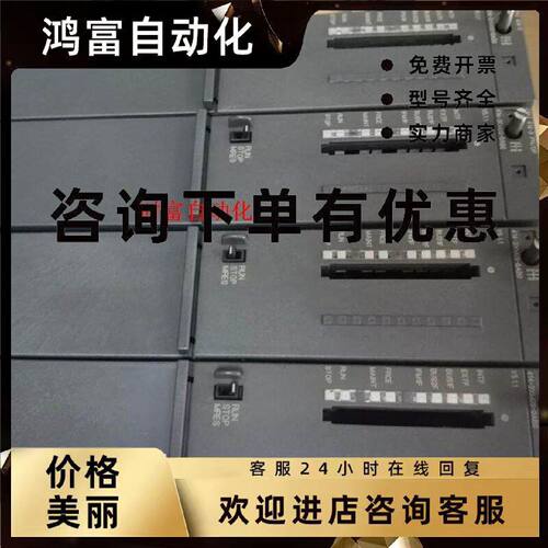 议价原装九五新CPU414-3DP,6ES7 414-3XM05-0AB0,6ES7414-3XM05-0