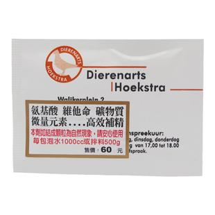 荷兰豪鸽康得稳日常病后补给综合营养剂鹦鹉宠物鸟类用品