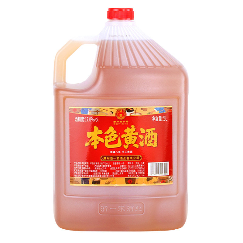 浙一家黄酒陈年本色花雕酒无焦糖传统黄酒