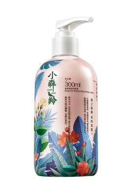 百雀羚身体乳保湿干性