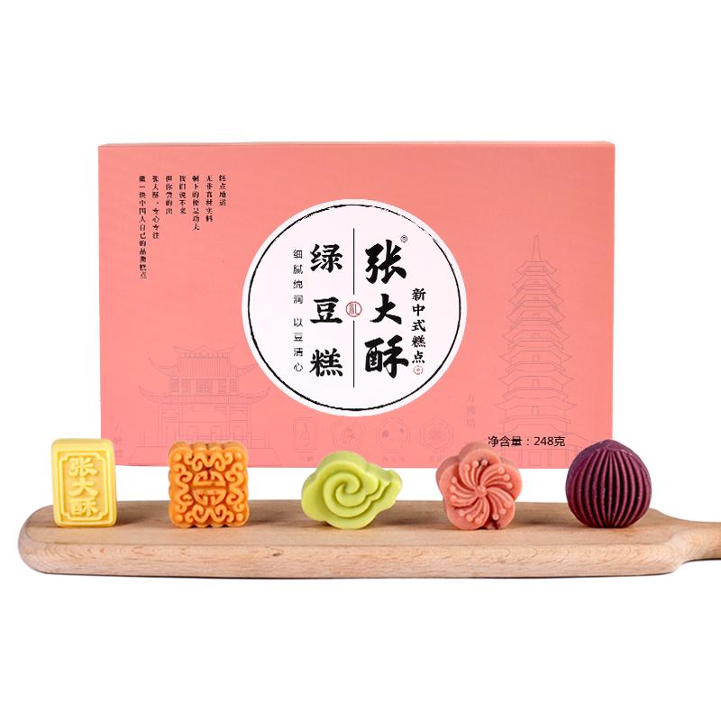绿豆糕入口即化国潮伴手礼糕点