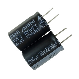 10只35V2200UF艾华16*25铝电解电容EWH1VM222L25OT主板滤波105度