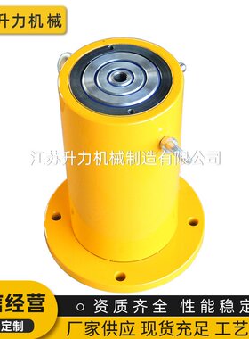 SLSG多节双作用多节千斤顶 液压油缸20T双作用液压千斤顶非标定制