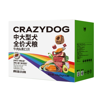 彩虹魔方牛肉青口贝中大型犬粮