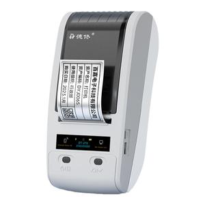 德佟DT-270/280固定资产标签打印机盘点机条码机亚银热转印标签贴打码机卡片管理系统标签机设备编码智能便携