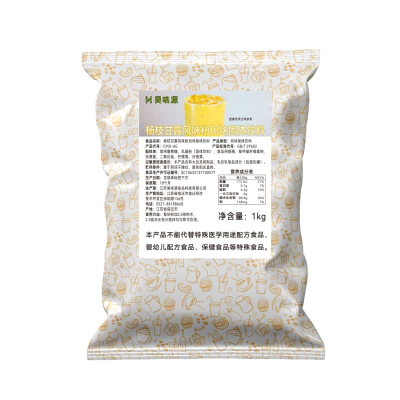 椰汁芒果西米露商用杨枝甘露粉