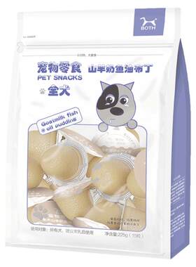 both山羊奶布丁狗鱼油狗