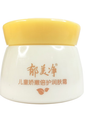 郁美净儿童娇嫩倍护50g*2瓶