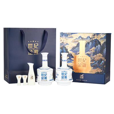 金徽500ml*2浓香型白酒52度
