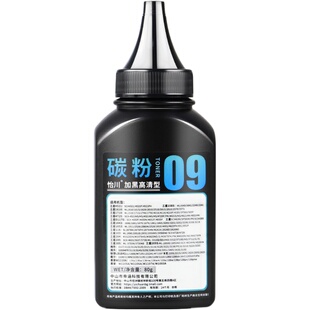 【原装品质】适用惠普1660A碳粉1188nw 1188w 1188pnw/a 1008a/w打印机墨粉1139a HP166A硒鼓粉1136w W1160A