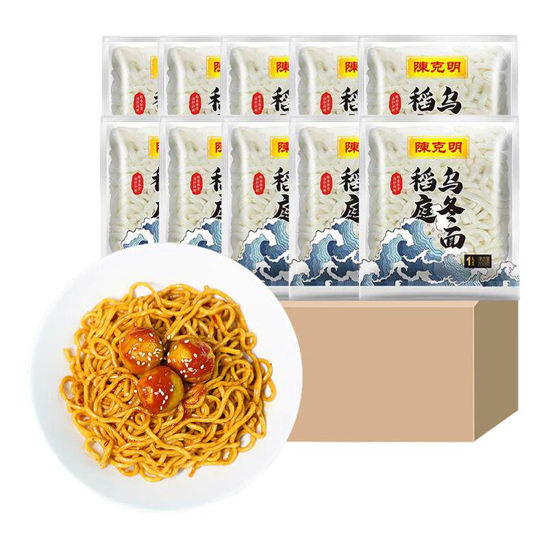 30包陈克明日式乌冬面车仔面宿舍夜宵早餐速食拌面湿面整箱装200g