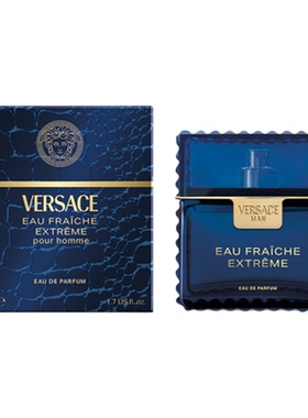 【丁禹兮同款】VERSACE/范思哲 EAU FRAICHE EXTREME远岸之息香水