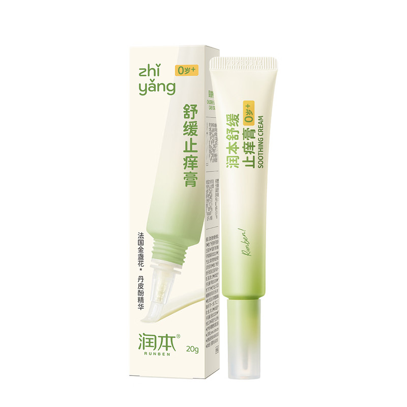润本舒缓止痒膏紫草膏