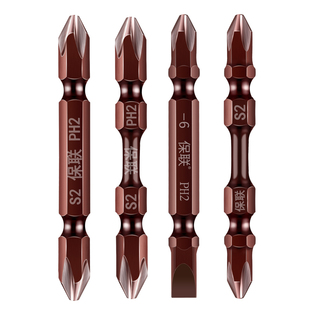 双截棍十字批头双节棍双头电动螺丝起子头加长高强度强磁风批套装