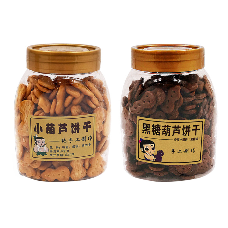 8090后怀旧零食晨龙小葫芦数字饼干雪花酥原料奶香味整箱150克