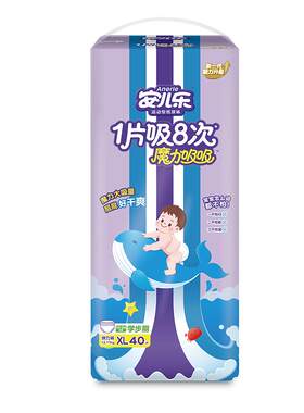 安儿乐魔力吸吸S-4XL大码尿不湿