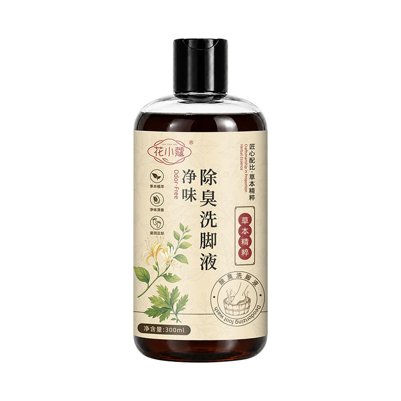 花小蔻草本温和除臭洗脚液