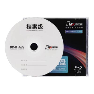 迪美视档案级BD-R6X空白刻录盘