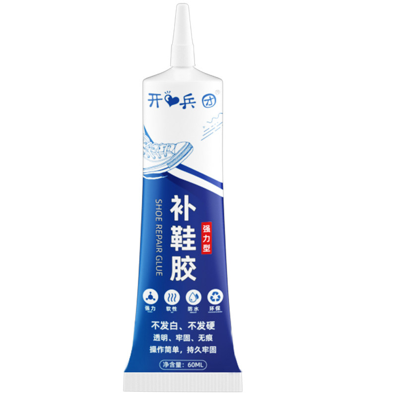 开兵团补鞋专用胶环保不伤鞋