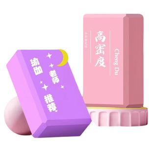 成年儿童卡通瑜伽砖高密度舞蹈砖女初学练功砖辅助压腿砖块泡沫砖