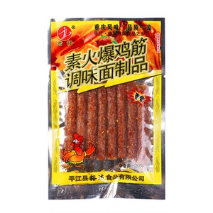 君仔火爆鸡筋辣条零食怀旧小时候