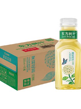 农夫山泉0糖0卡茉莉花茶