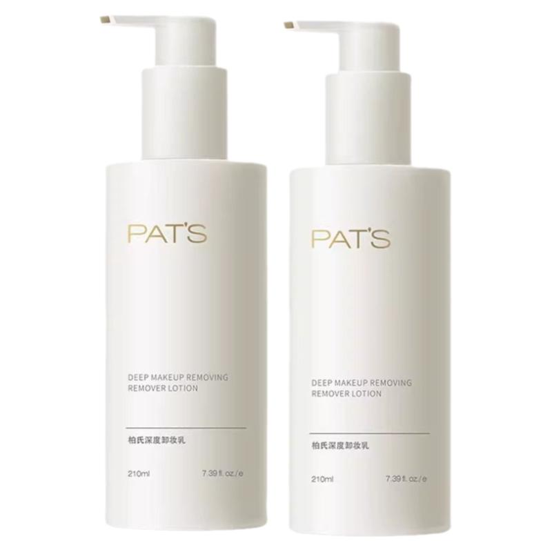柏氏卸妆乳卸妆水温和不刺激深层卸妆