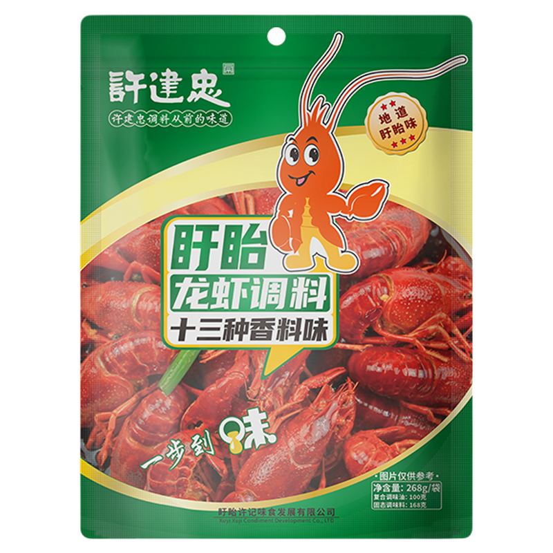 许建忠懒人双料小龙虾调料268g