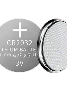 cr2032纽扣电池3v锂电子汽车钥匙电动车摩托车遥控体重秤主板摇控