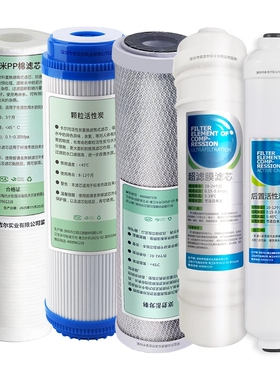 安之星净水器AZX-08UF-C3+2B滤芯