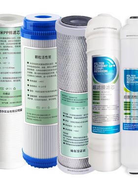 安之星净水器AZX-08UF-C3+2B滤芯