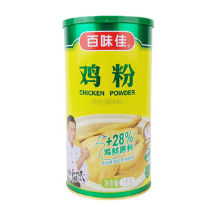 正品百味佳鸡粉1千克罐装 鲜美烹饪炒菜调料鸡精粉高汤调味品包邮