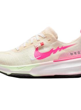 nike耐克夏女鞋ZOOMX INVINCIBLE RUN FK 3运动跑步鞋HF5729-391