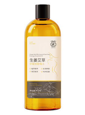 【100%燃脂排汗】塑身精油第1名!