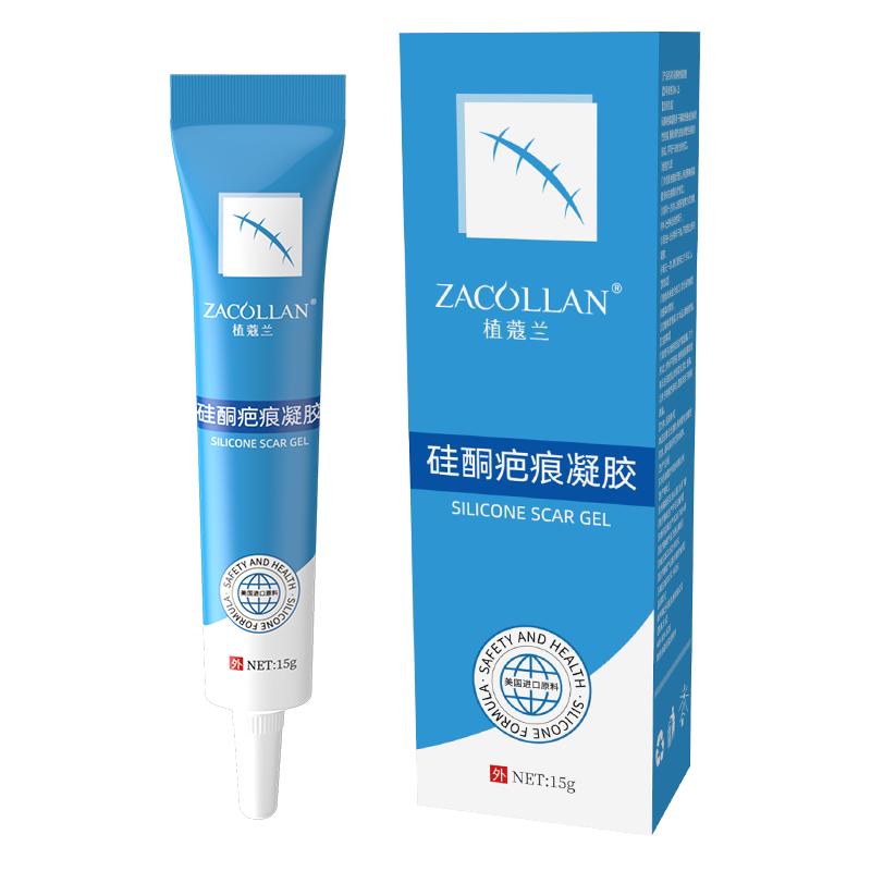疤克祛疤膏巴克儿童手术修复医用硅酮凝胶