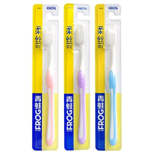 正品 青蛙QT323牙刷 15支促销组合装 柔丝软毛青蛙牙刷 包邮