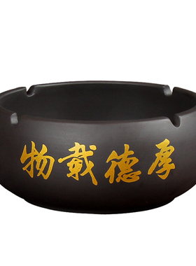 烟灰缸紫砂厚实特大号桌面垃圾缸