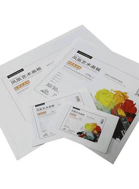 凤凰画材棉布亚麻圆形丙烯颜料